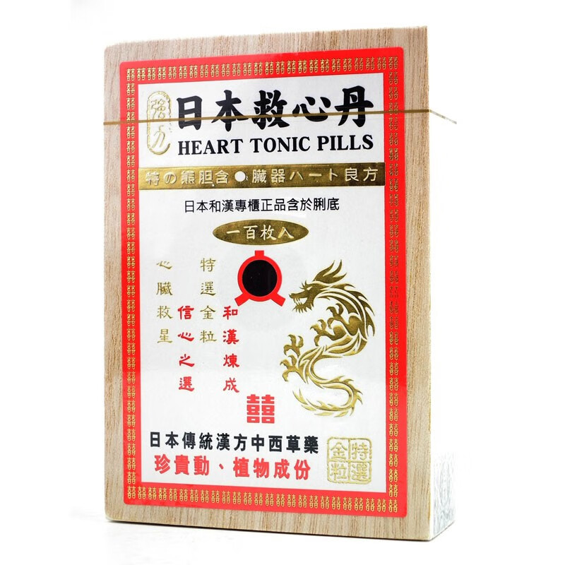 日本制造日字救心丹 宏辉日本速效救心丸 日本心丹 香港直邮 威博士dr