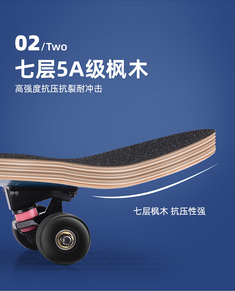 初学儿童平板车滑板车大童女生男生儿童成人女童专业四轮双翘滑板车6