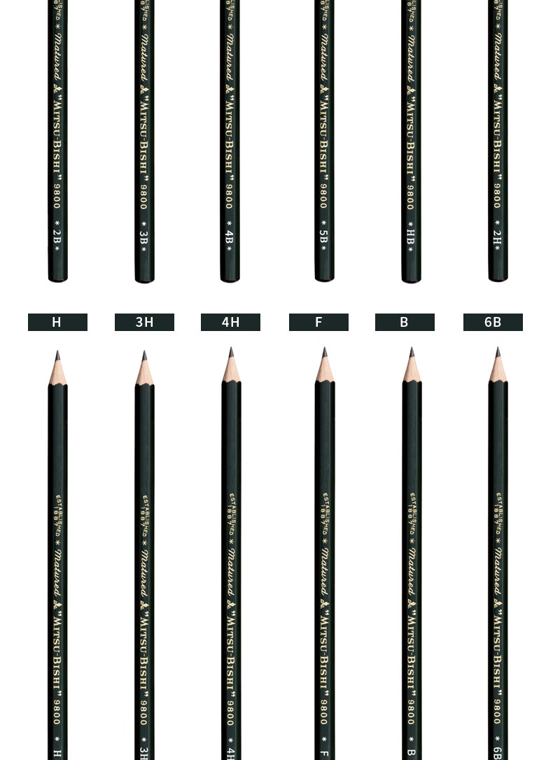 日本三菱铅笔9800绘图铅笔uni三菱素描铅笔多灰度铅笔绘画铅笔7h