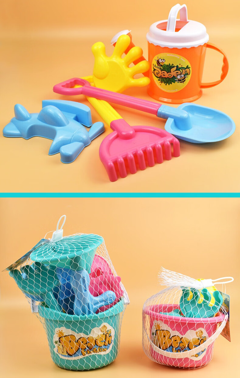 儿童沙滩玩具沙漏铲子桶海边玩沙子套装沙池宝宝戏水挖沙玩沙工具