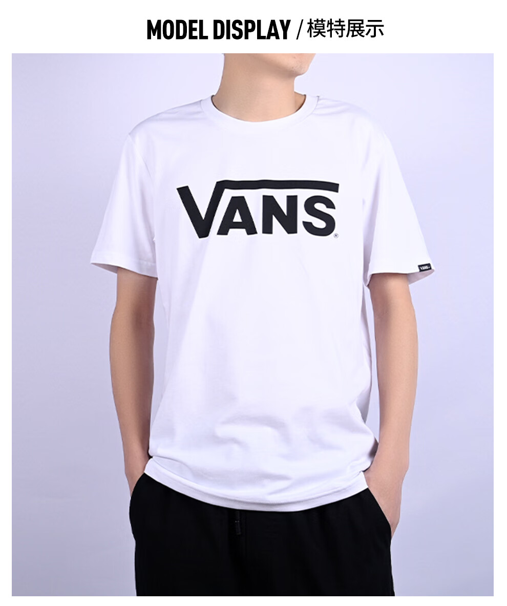 【特价】vans范斯男女同款21夏新款经典logo印花上衣运动短袖圆领宽松