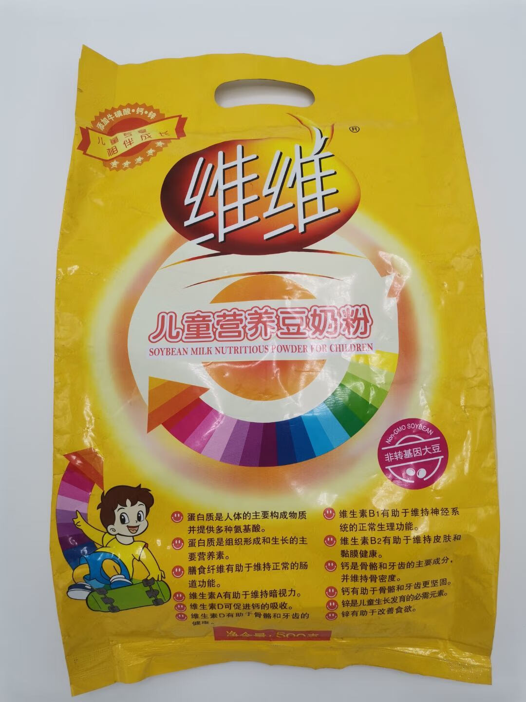 代餐非转基因大豆多种维生素豆奶粉500g维维儿童营养豆奶粉500g1袋