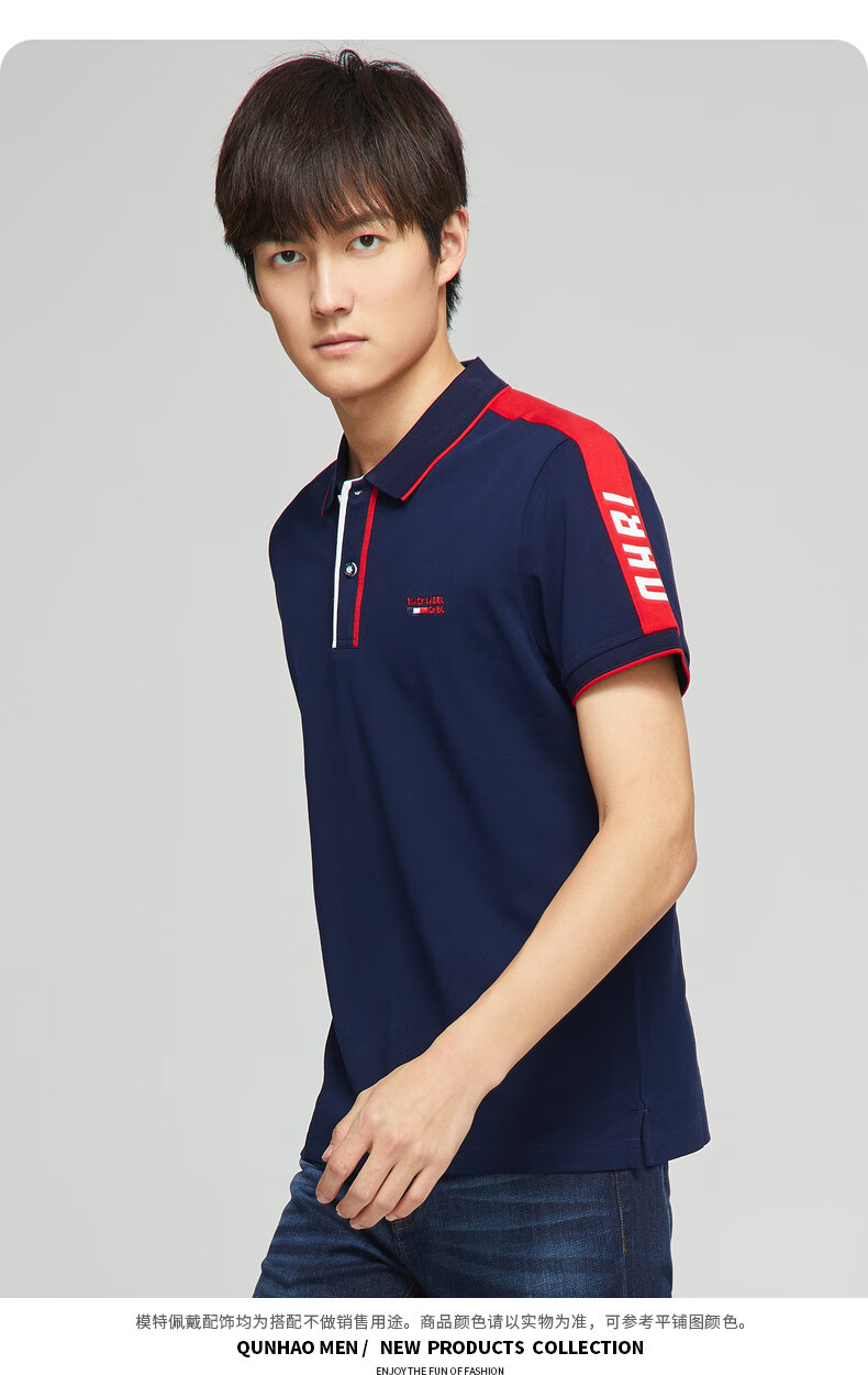 群豪男装2020年夏季新品t恤男士翻领polo衫短袖时尚运动服内搭潮 宝蓝