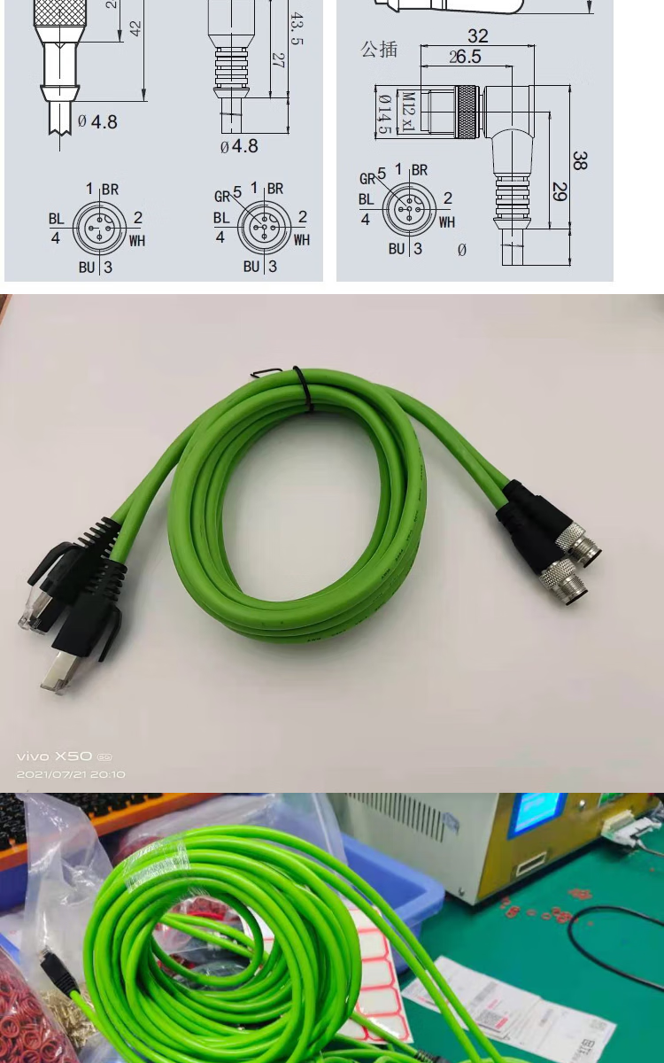 m12連接器轉接rj45網絡水晶頭4芯8芯直adx傳感器網線插頭對接母公 可