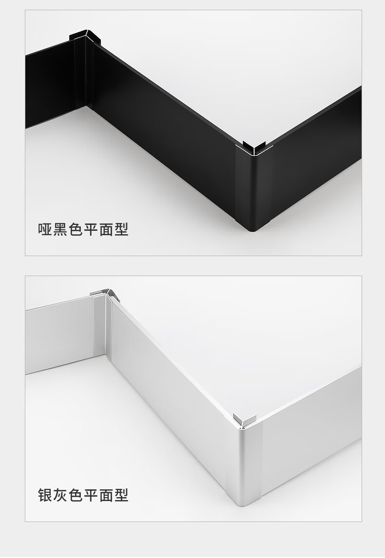 橱柜铝合金踢脚线黑色厨房踢脚板橱柜防水地脚线围板厨柜底部挡板 180