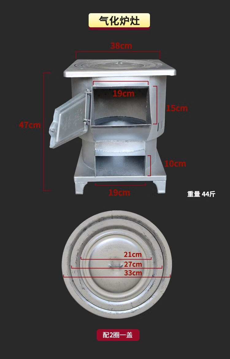 鍋臺柴火灶家用燒木柴農村無煙氣化爐節能移動戶外大鐵鍋臺鑄鐵取暖爐