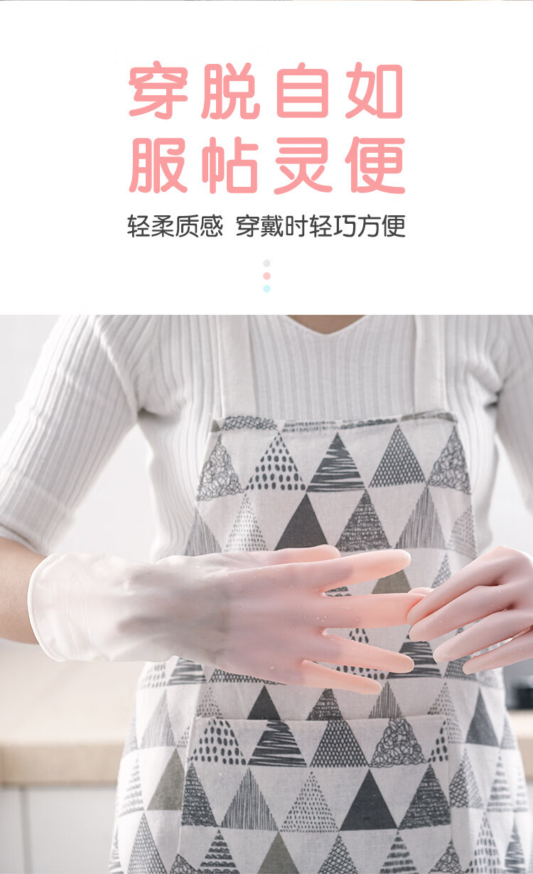 37998-绿盒子 1~4双仙女洗碗手套 耐用防滑清洁手套炫指手套 洗衣刷碗清洁家务手套 3双 颜色随机-详情图