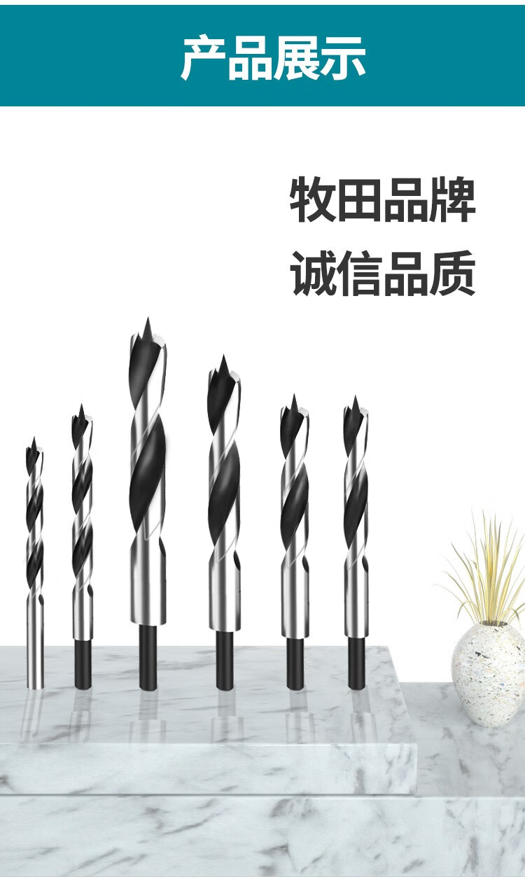 makita牧田三尖钻头木工台钻手电钻转头抽屉门锁加长小圆柄直柄麻花支