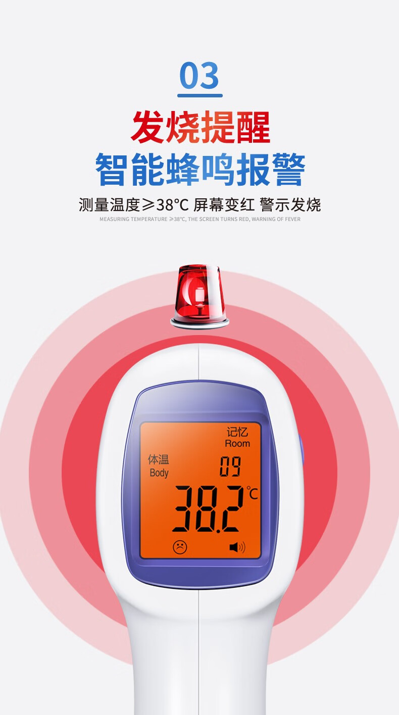 电子温度计家用医专用高精度精准人体测温枪额温枪体温枪标准版三色