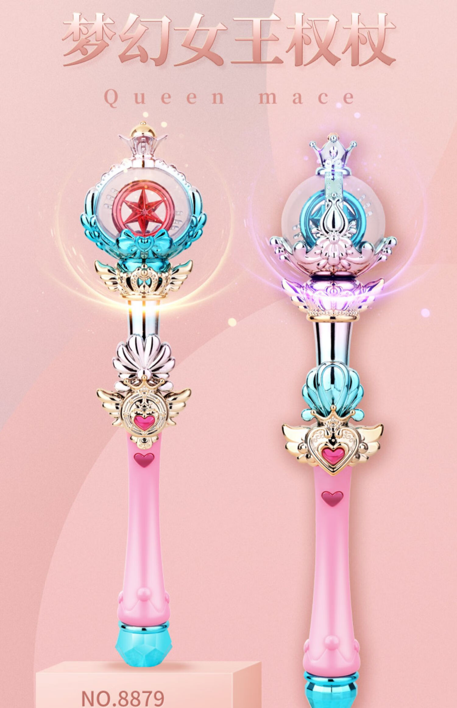 甄萌儿童仙女星空魔法棒女童爱莎公主小魔仙闪光少女心魔仙棒女孩权杖