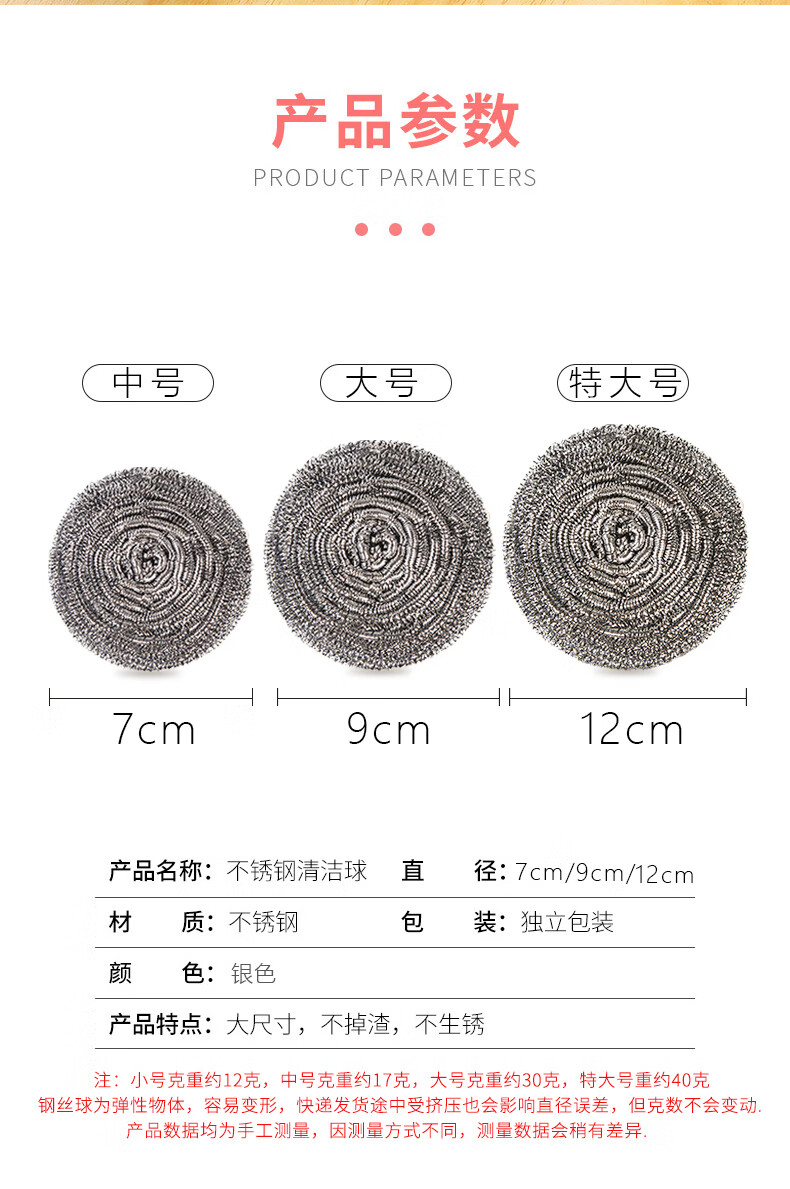 钢丝球手镯 不锈钢清洁球不掉丝厨房铁丝带柄超大刷锅洗碗大号钢丝球