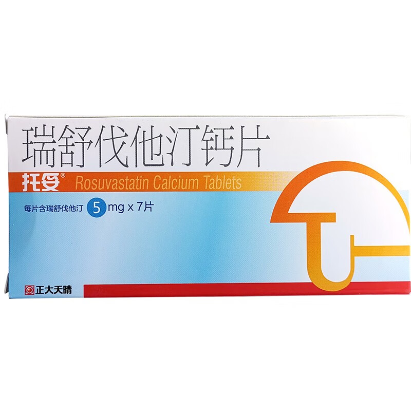 托妥 瑞舒伐他汀钙片 5mg*7片/盒 2盒【图片 价格 品牌 报价】-京东