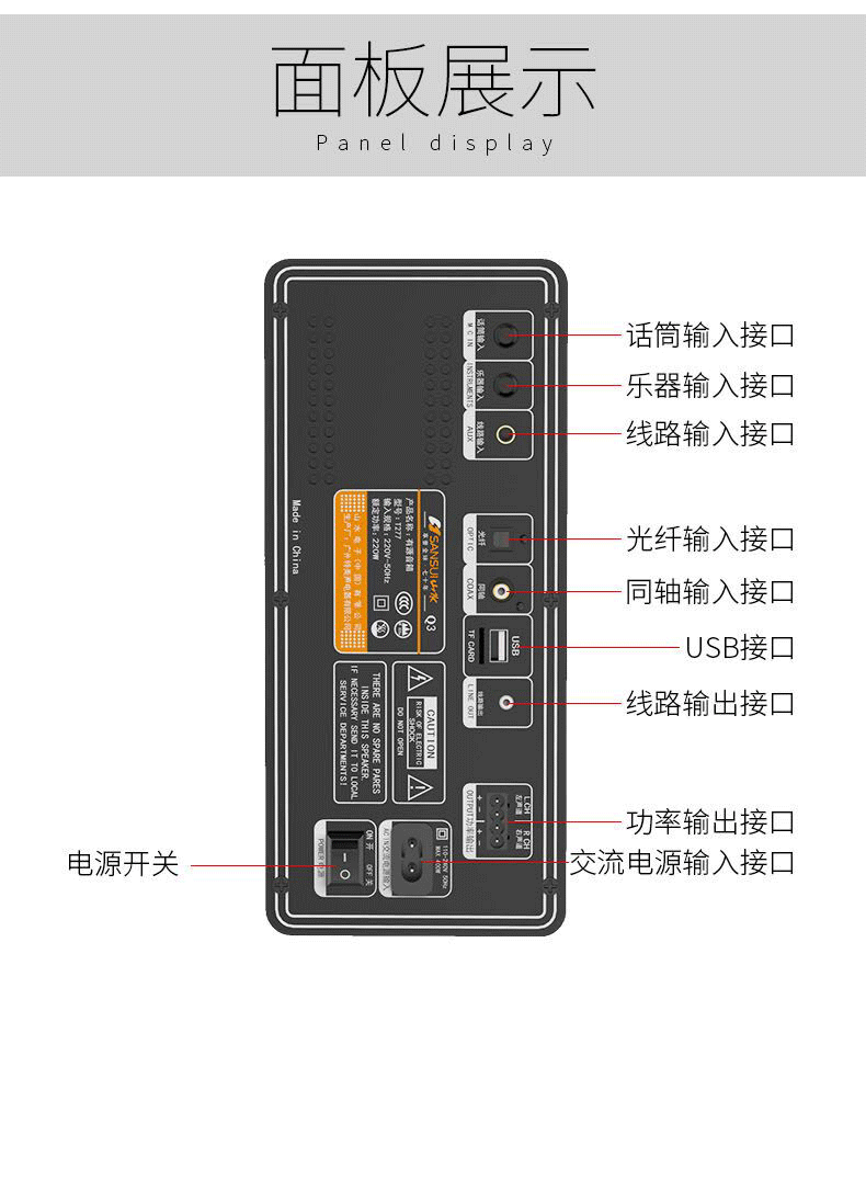 山水q3*音响ktv卡拉ok套装电视音箱光纤同轴输入蓝牙智能音箱