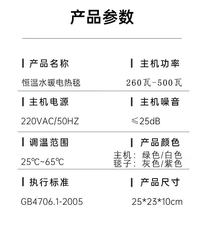 水暖毯主机 水暖电热毯水暖炕单独主机配件通用加热器水循环智能遥控