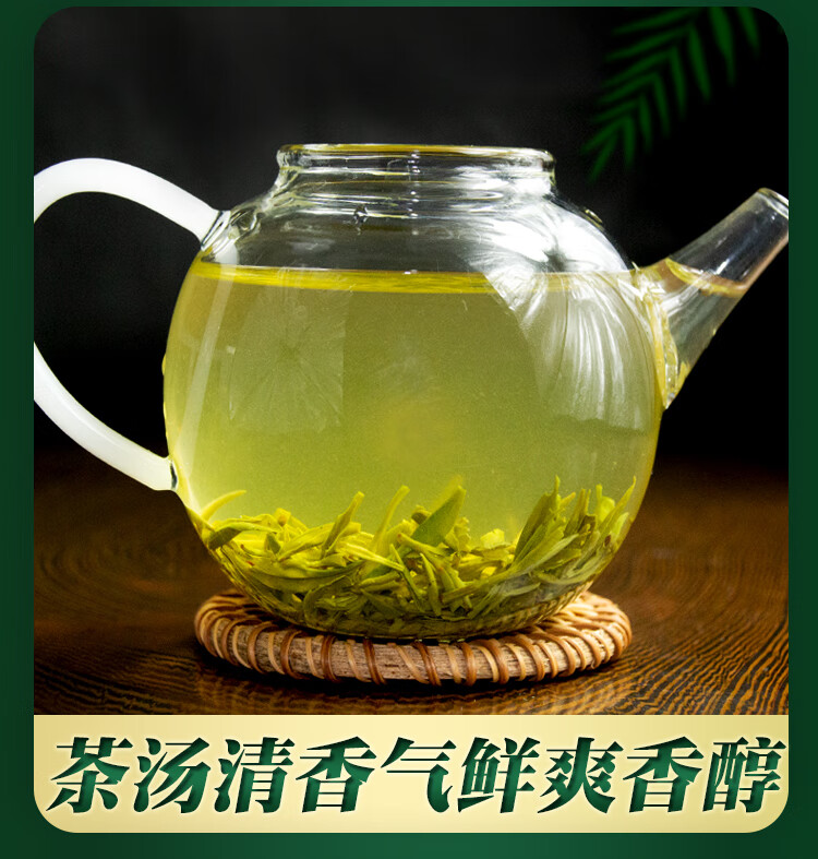 张一元茶叶2021新茶明前特级洞庭碧螺春80g(20包)浓香型绿茶 袋装洞庭
