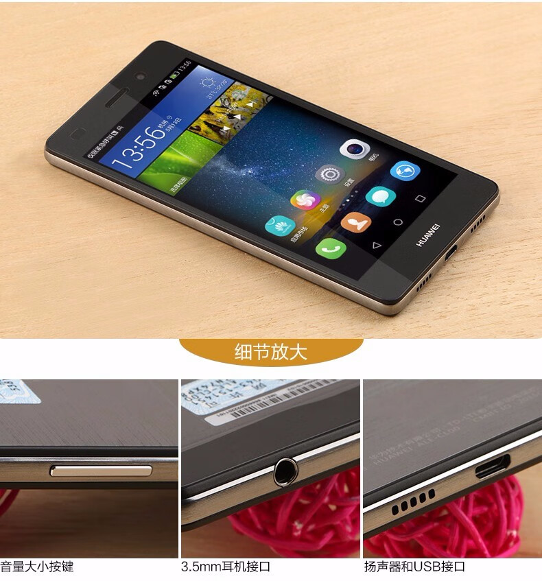 华为huaweip8青春版移动4g智能手机p8青春版移动4g白色216gb