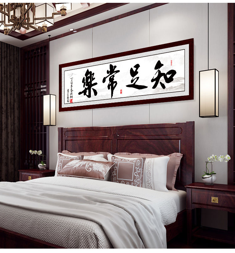 客厅现代墙贴装饰画简约沙发背景墙挂画卧室温馨床头自粘壁画字画 家