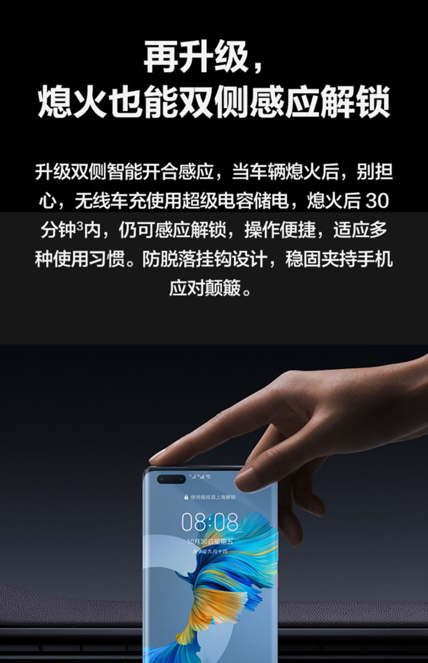 【咨询领优惠券】华为50w车载无线充电器mate50原装超级快充磁吸自动