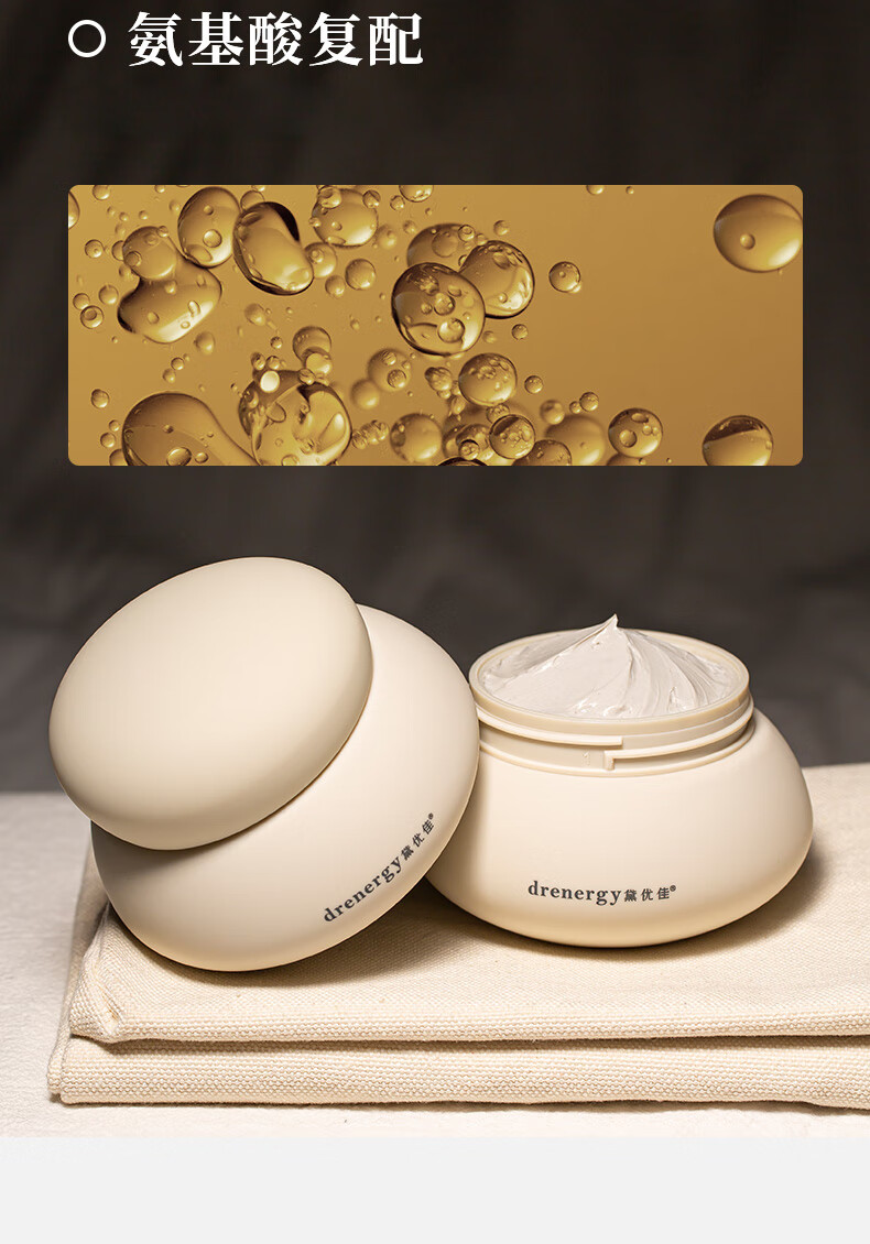 黛优佳泥膜清洁面膜深层补水保湿清洁收缩毛孔男女士学生涂抹式100g