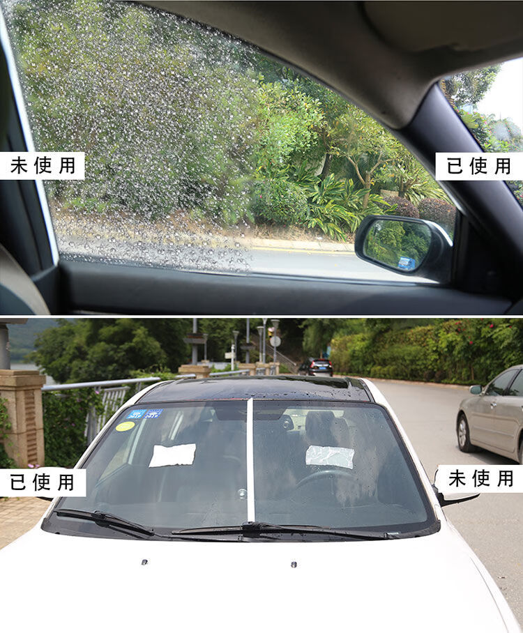 玻璃除雨劑汽車防雨劑擋風玻璃車窗除霧車用後視鏡防雨膜噴劑汽車除霧