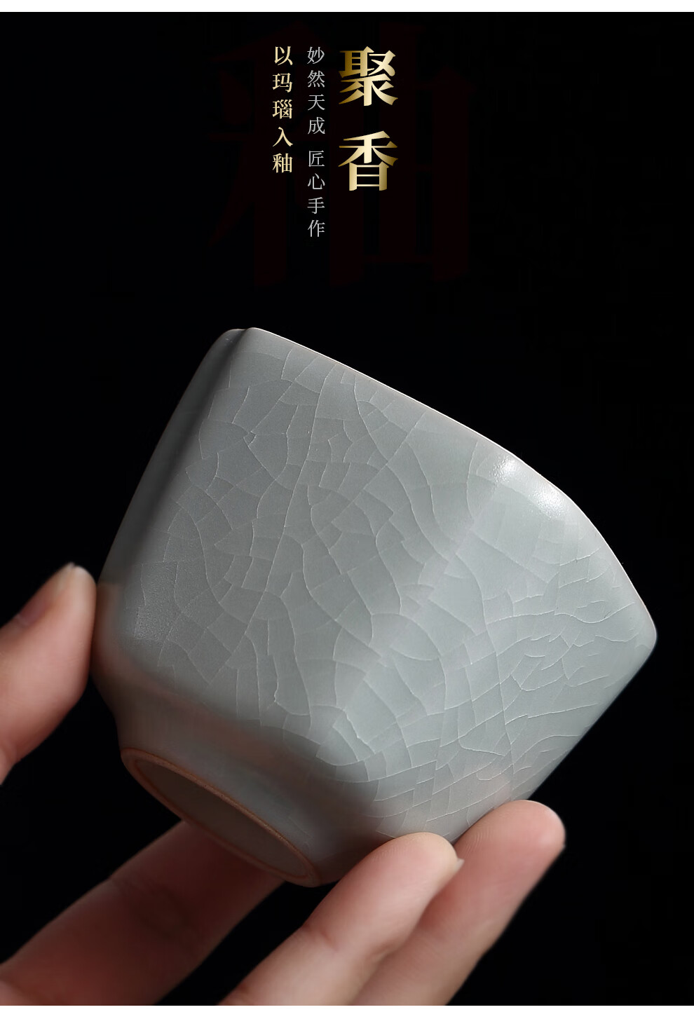 品一恒台湾丰子汝窑品茗杯茶杯汝窑陶瓷茶具主人杯功夫茶具汝窑杯可养