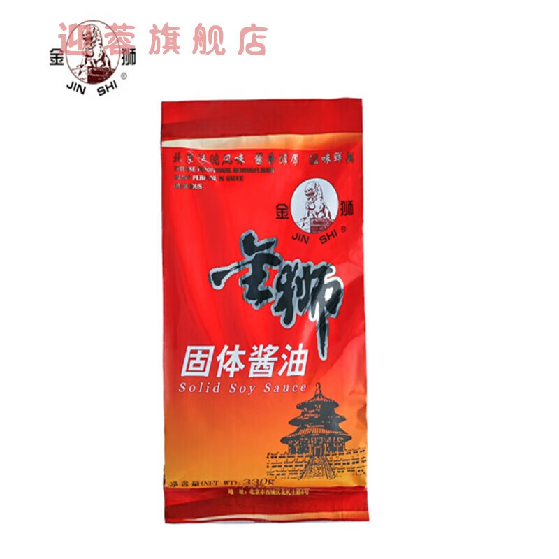 北京六必居金狮固体酱油膏出国酱油330gx3袋落花洲
