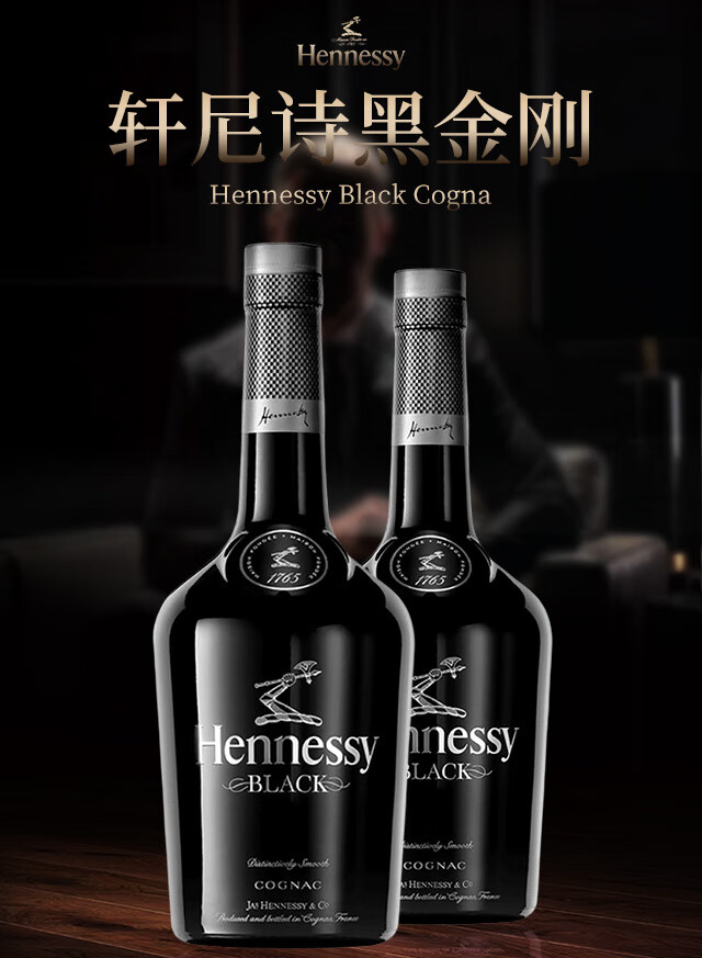 【保税发货 轩尼诗黑金刚1000ml 白兰地酒 美国版 洋酒 hennessy