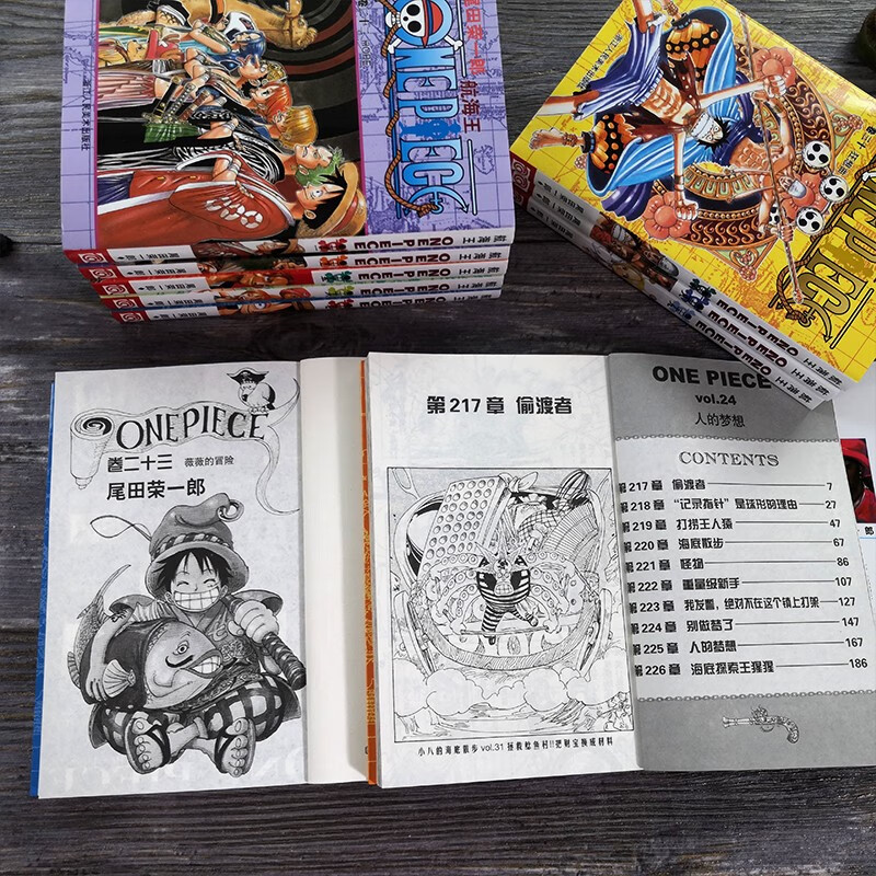 海贼王漫画书全套21 30册尾田荣一郎路飞巴乔one Piece航海王漫画全集日本热血动漫正版书籍 摘要书评试读 京东图书 海贼王漫画书全套21 30册尾田荣一郎路飞巴乔one Piece航海王漫画全集日本热血动漫正版书籍 摘要书评试读 京东图书