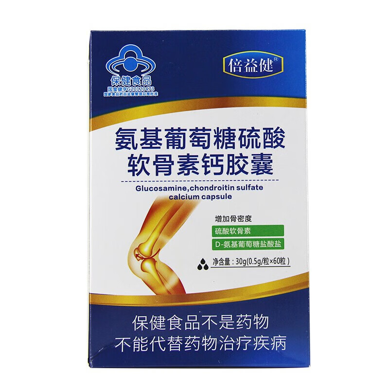 倍益健氨基葡萄糖硫痠軟骨素鈣膠囊500mg60粒盒增加骨密度1盒裝