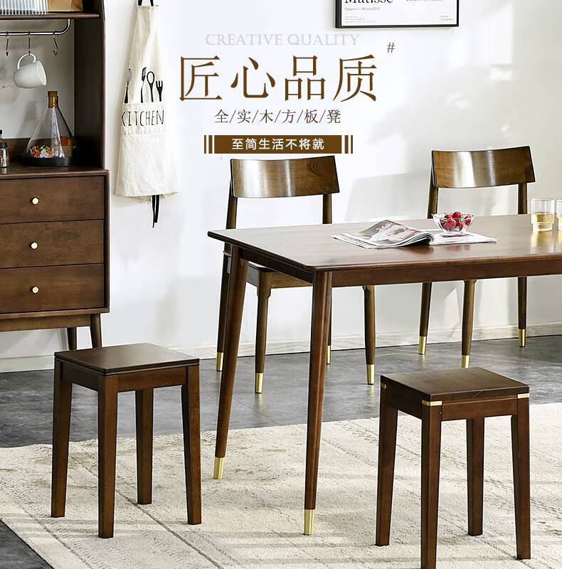 爱必居 凳子家用北欧客厅木凳现代简约实木餐边矮凳吃饭小木板凳方凳 铜素新中式方凳
