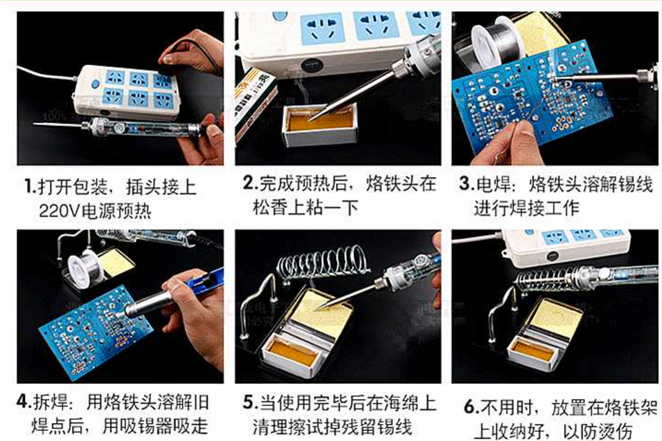 电烙铁套装松香锡丝烙铁架吸锡器数显万用表组合工具焊接补线电子40瓦
