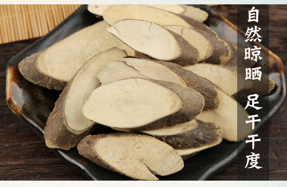 福曦堂 岗梅根 又名岗梅 槽楼星 秤星木 白点秤 中药材 岗梅根300克*1