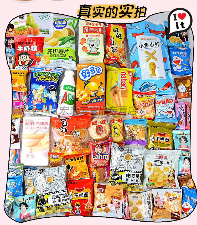 零食健康营养休闲小吃组合儿童小孩吃货生日礼物整箱空投箱礼盒