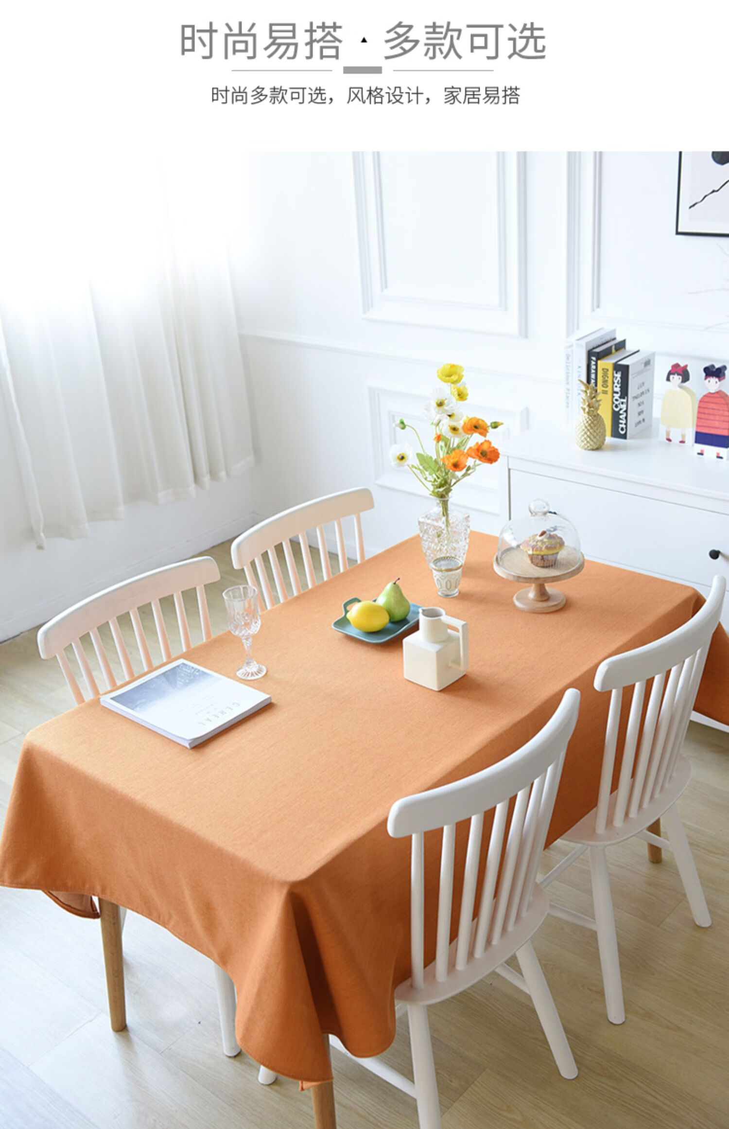 简约桌布现代文艺加厚纯色棉麻台布茶几垫餐桌布艺亚麻小清新北欧藏青