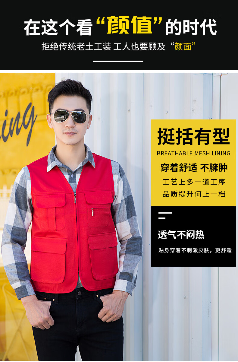 韩意礼工程马甲背心定制工地施工男女工作服马夹摄影钓鱼户外纯色拉链