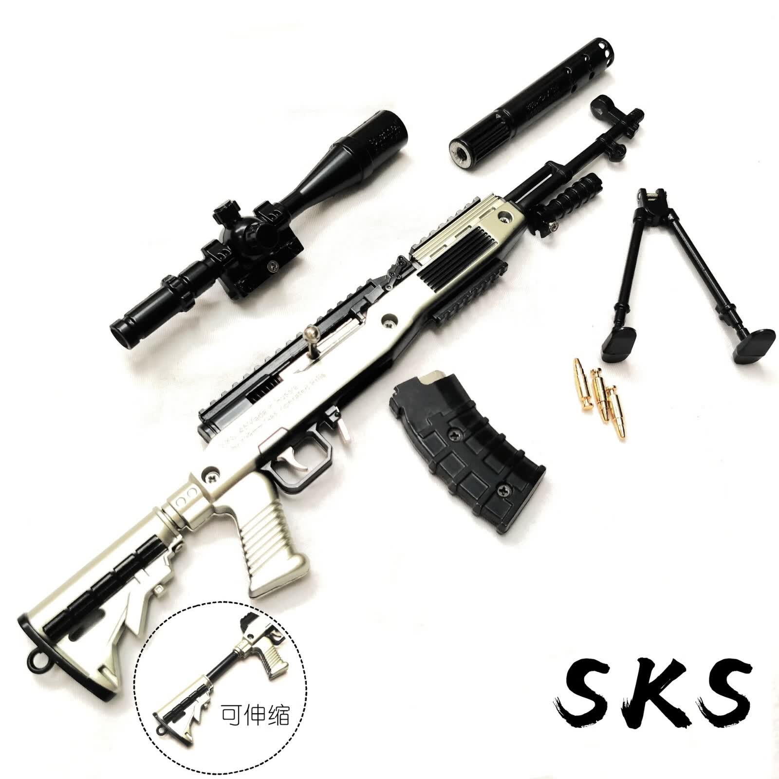 42cm绝地和平精英awm游戏枪模m416巴雷特98k抛壳版ak47合金模型 sks