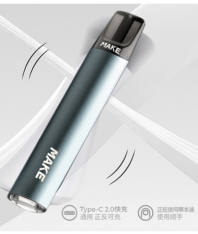 戒烟棒水果味雾化弹咽草本液油可充电海之蓝雾化棒套装冰糖雪梨草本液