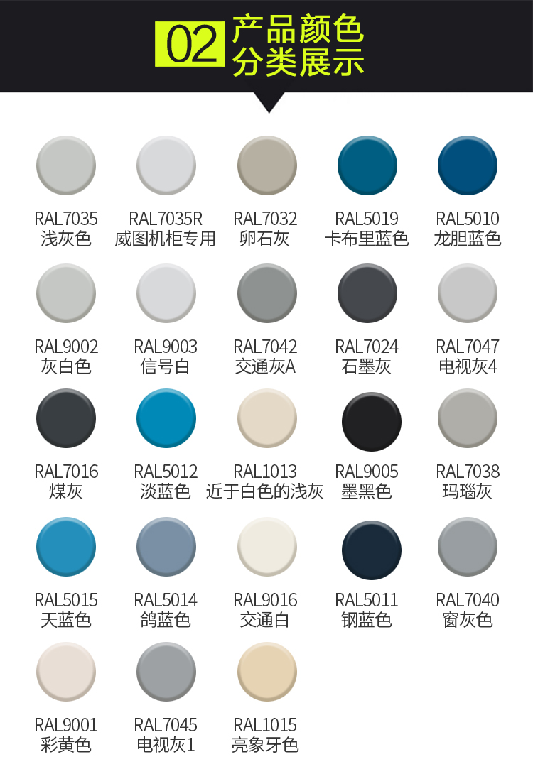 加昌 自喷漆 ral7035浅灰色 劳尔自喷漆7032卵石灰变电箱威图机柜金属