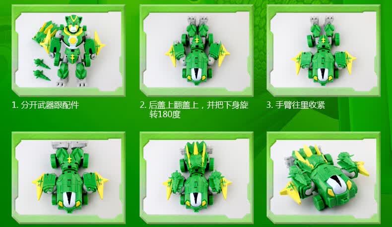 元灵锁决竞球超星萌宠4玩具全套儿童机器人手表套装