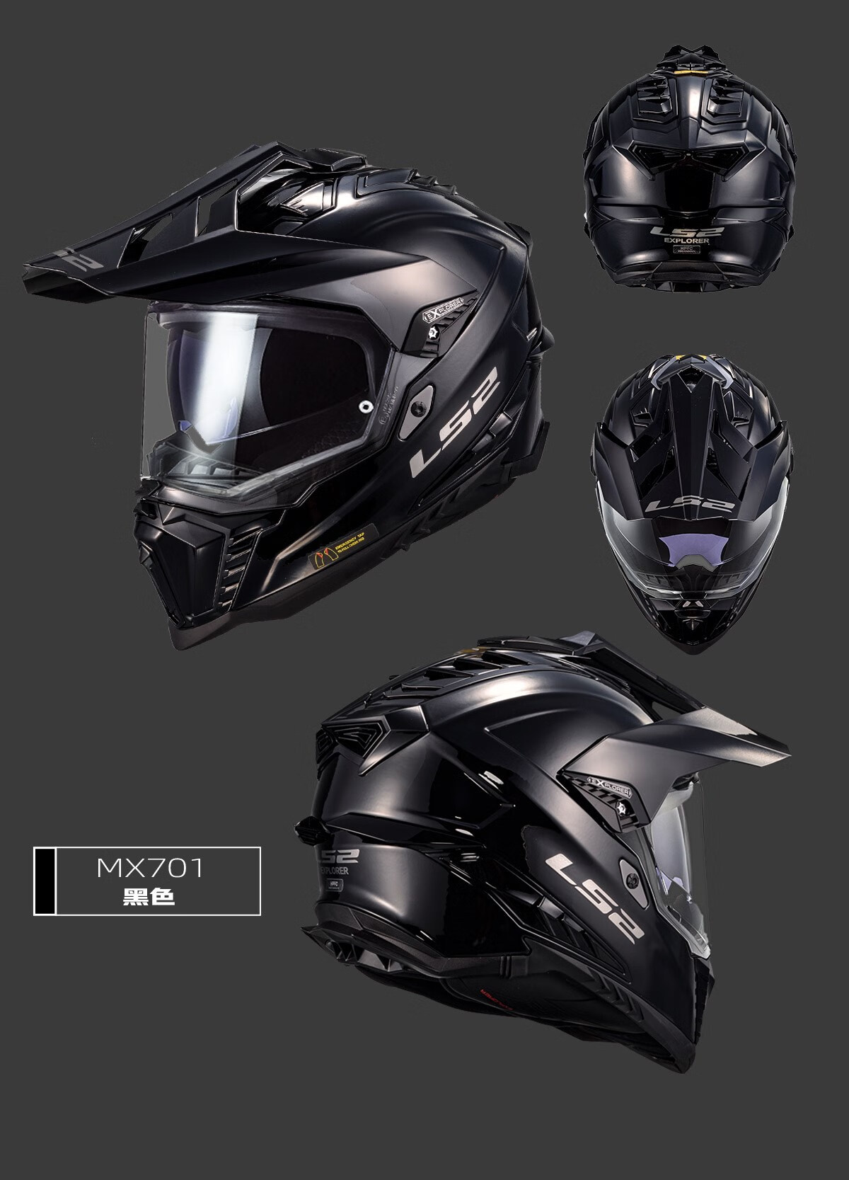 唯安念 闪电机车头盔碳纤维同款ls2碳纤维越野拉力盔摩托车头盔男女