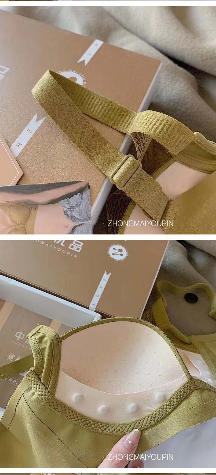 中脉优品健康能量内衣透气聚拢收副乳调整型文胸 中脉优品文胸-黑色