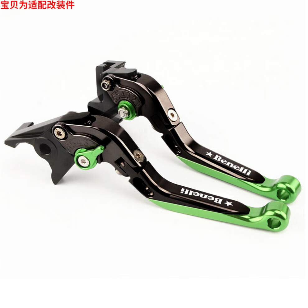 适用于贝纳利502c刹车302s牛角752s配件幼狮500改装250离合黄龙600手