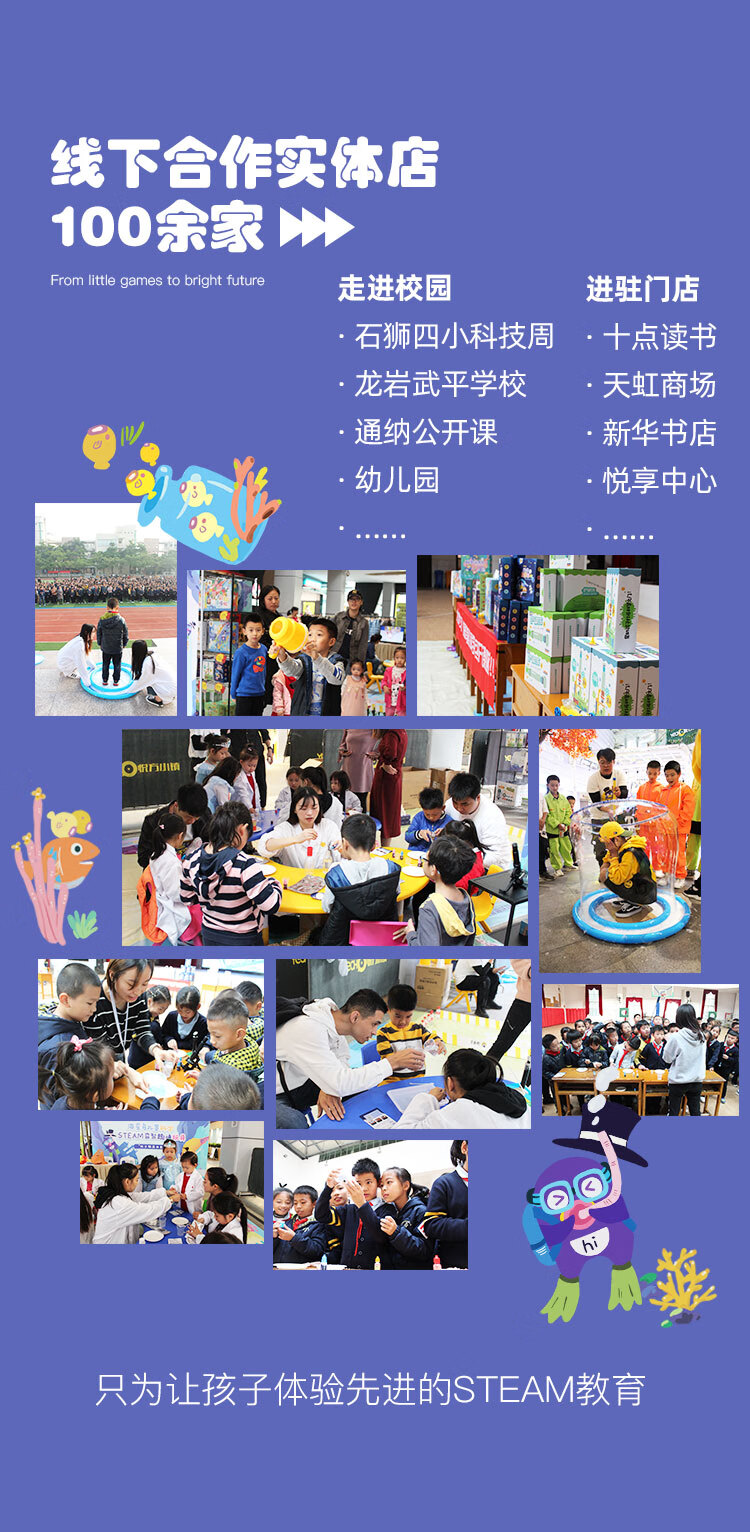 海星鸟4 15岁儿童益智玩具男孩steam科学小手工幼儿园小学生科技小制作科学小实验套装生日礼物店长推荐手工课 科学小手工 图片价格品牌报价 京东