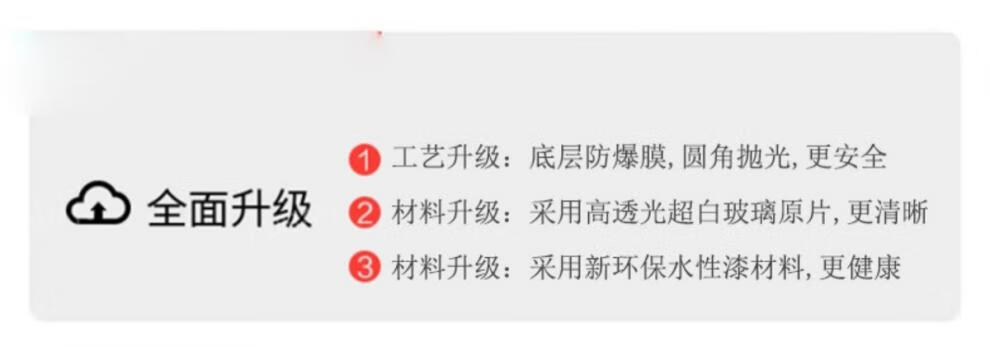 摩卡恩穿衣镜贴墙镜子全身镜贴墙自粘穿衣镜试衣镜家用宿舍挂墙贴墙上粘贴壁挂整片 30*90斜边