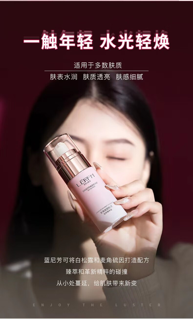 【官方直销】雅诗兰黛护肤品套装水乳美白淡斑补水保湿控油抗皱化妆品