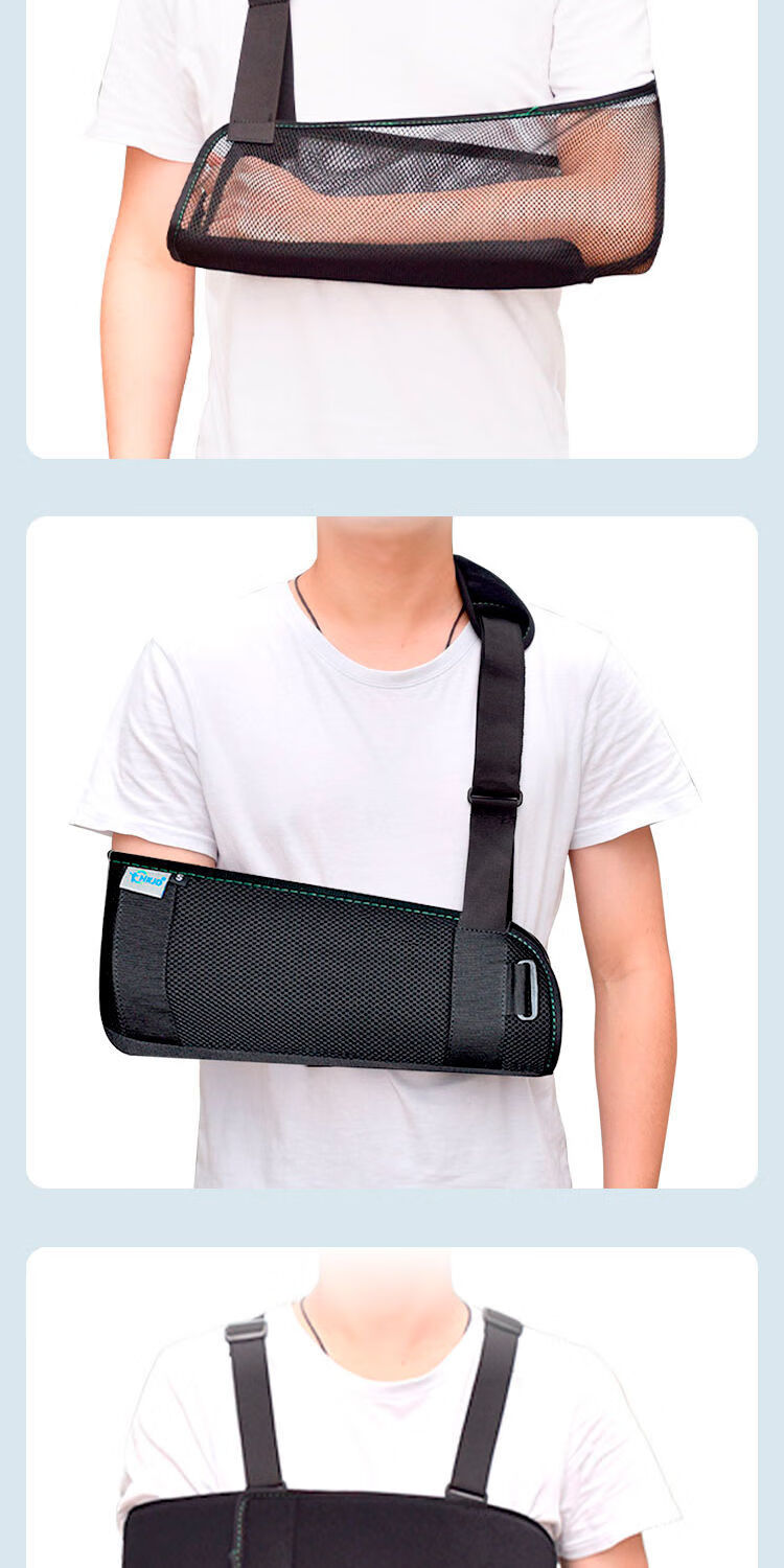 手臂骨折吊带手胳膊石膏绷带手腕护腕固定带护具前臂康复托架 【海绵