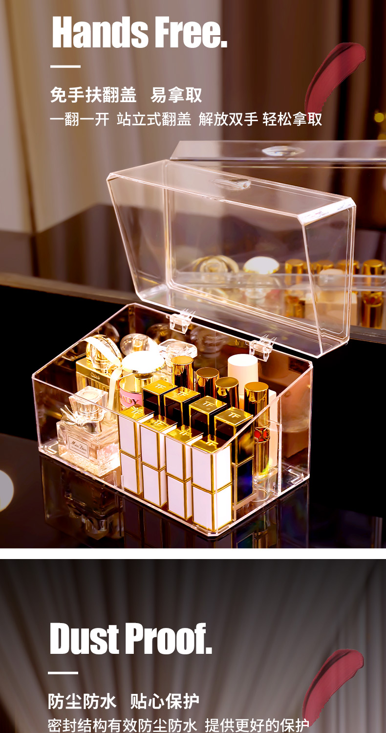 生态米家通用香水收纳盒防尘塑料香水小样展示架ins放口红化妆品