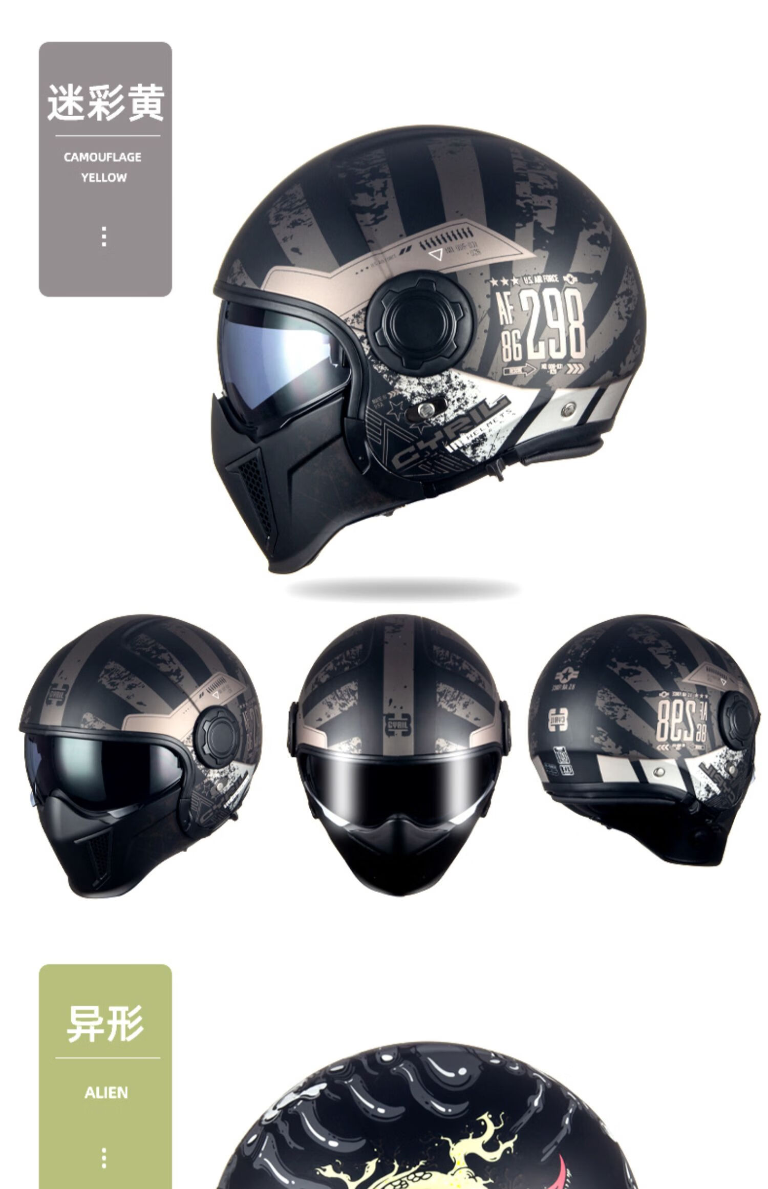 头盔摩托车黑武士拉力机车男女复古朋克全盔哈雷组合半盔 【武士异形