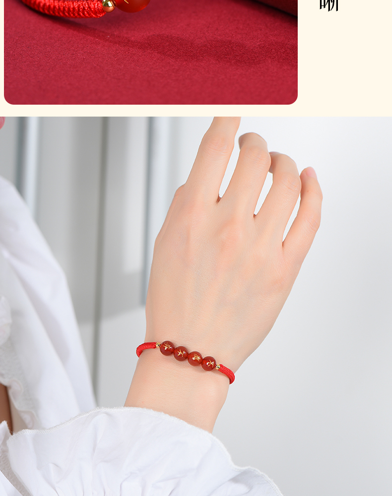 红玛瑙转运珠手链定制刻字姓名本命年红绳手链女情侣一对手绳男女生黑