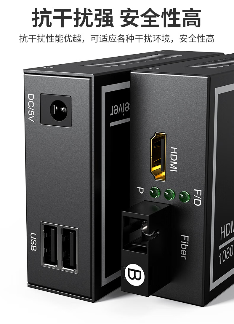 鼠标1路hdmi视频转光纤延长器sc接口1路hdmi视频转光纤sc接口1对带usb